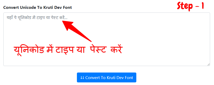 How To Use Parivartak Unicode Editor